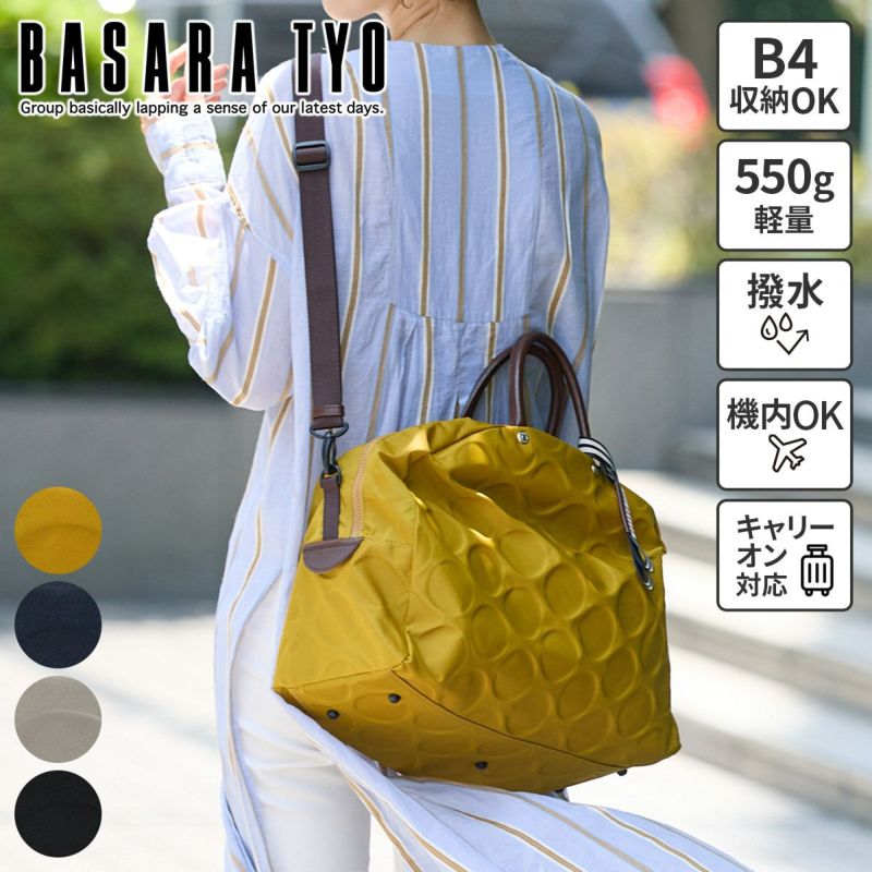 BASARA TYO バサラ ジーダ2 2WAYボストンバッグ 1414814