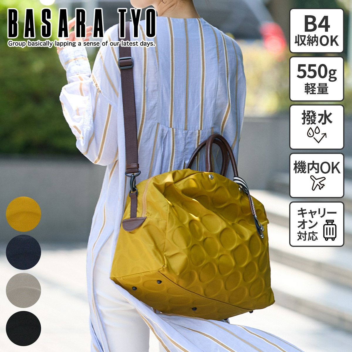 BASARA TYO バサラ ジーダ2 2WAYボストンバッグ 1414814