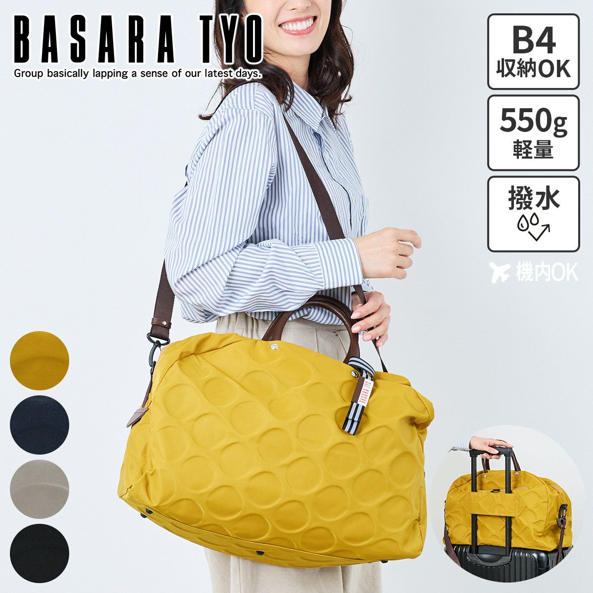 BASARA TYO バサラ ジーダ2 2WAYボストンバッグ 1414814