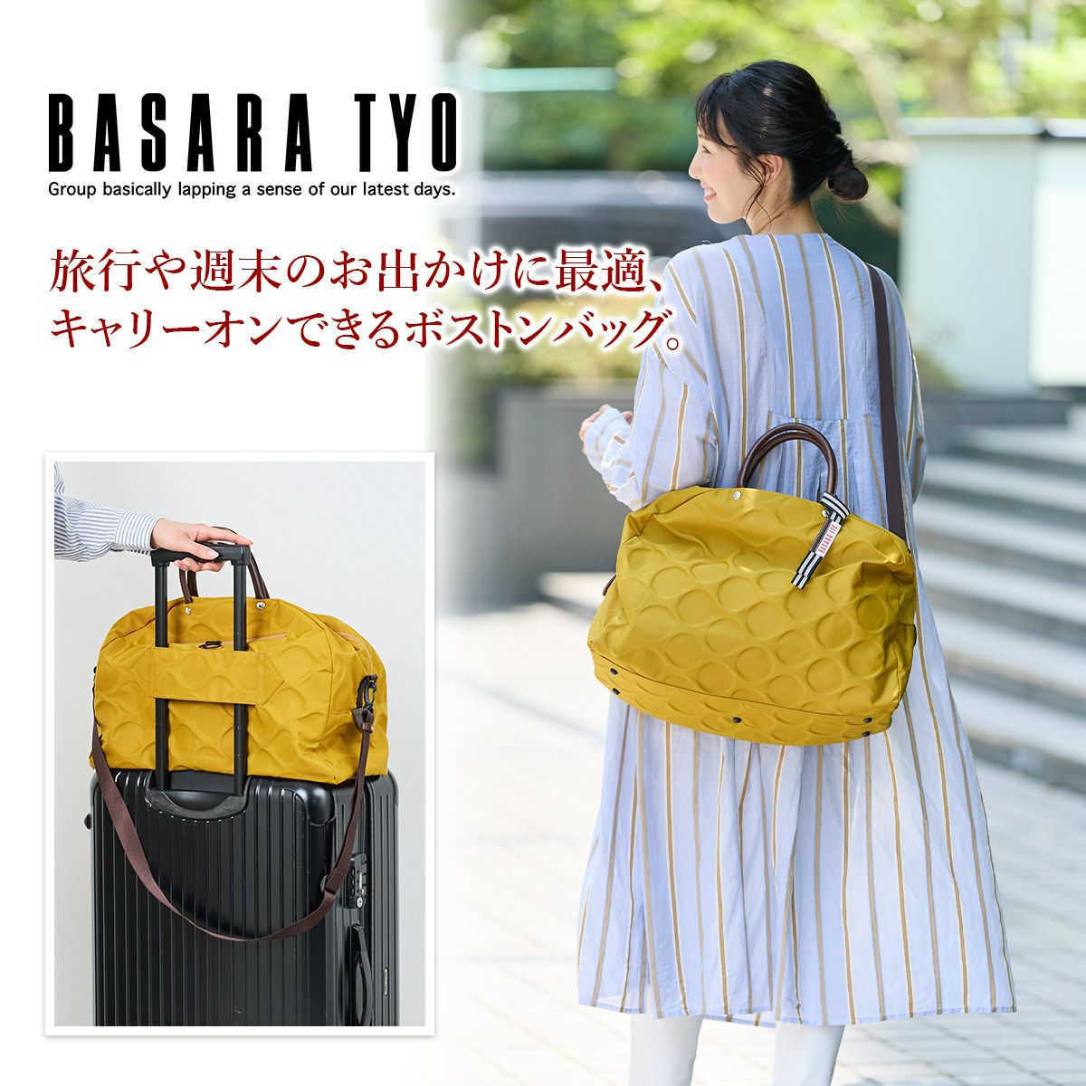 BASARA TYO バサラ ジータ2 2WAYボストンバッグ 1414814