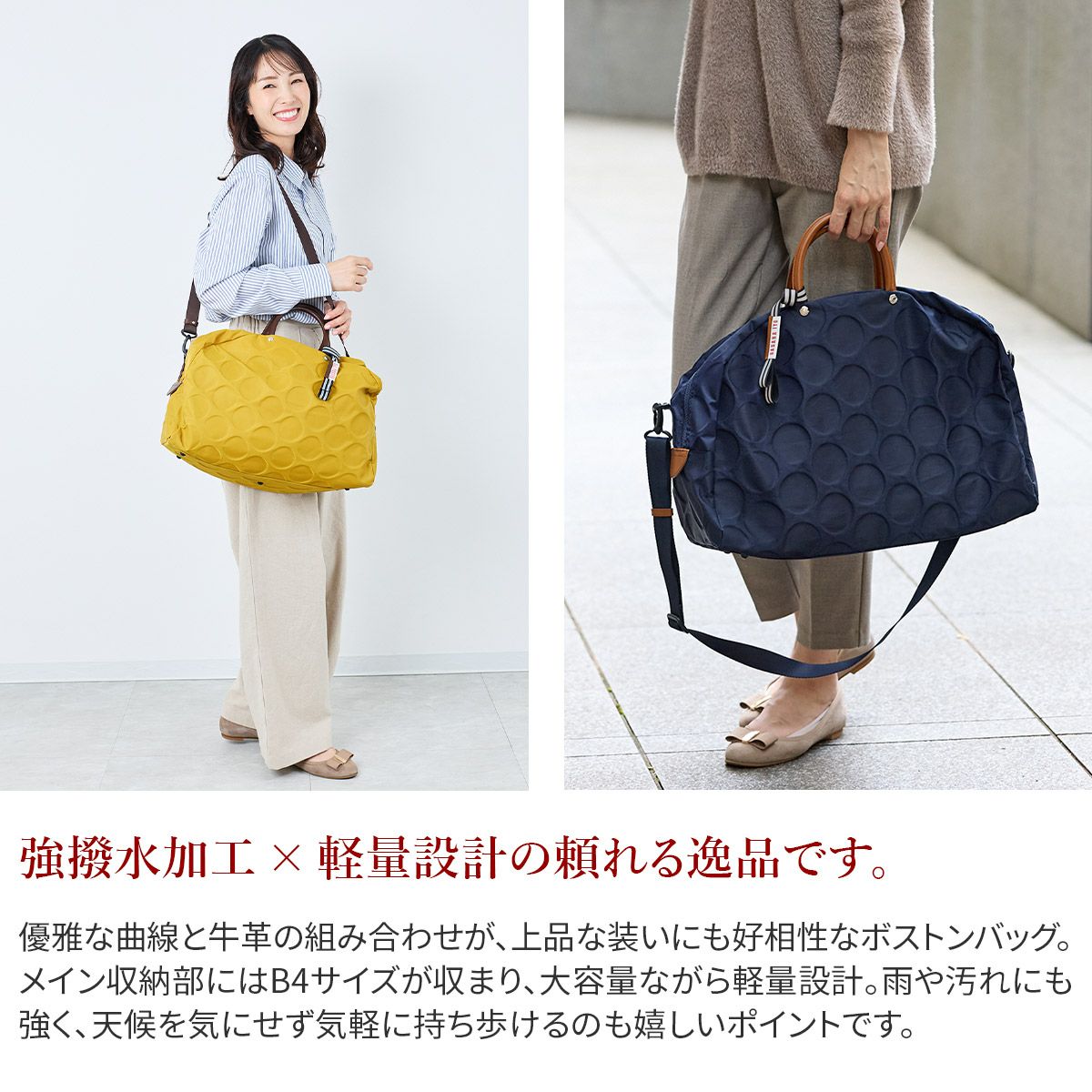 BASARA TYO バサラ ジーダ2 2WAYボストンバッグ 1414814