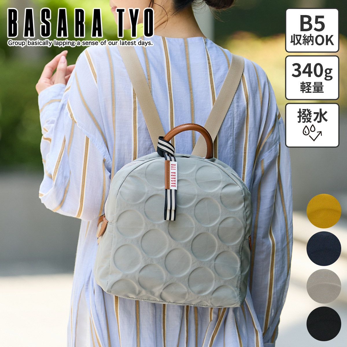 BASARA TYO バサラ ジーダ2 リュック 1414813