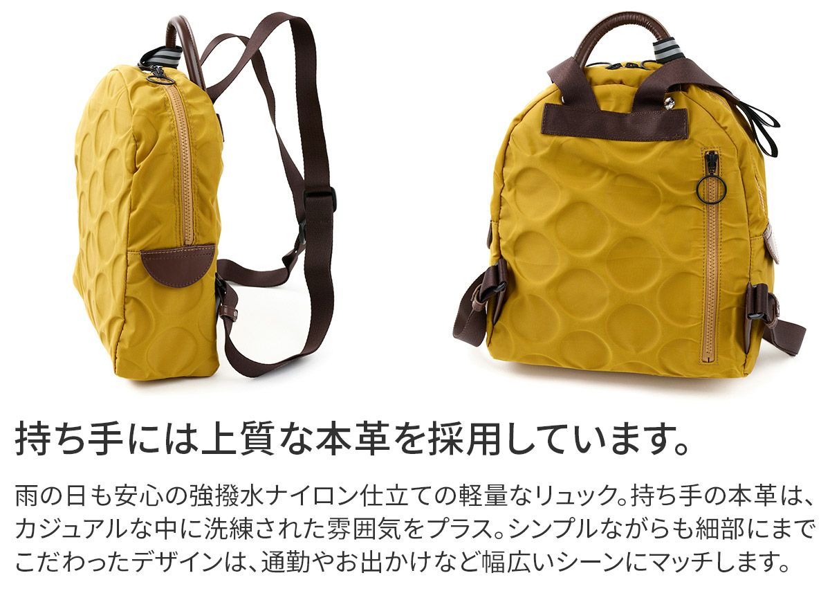 BASARA TYO バサラ ジーダ2 リュック 1414813