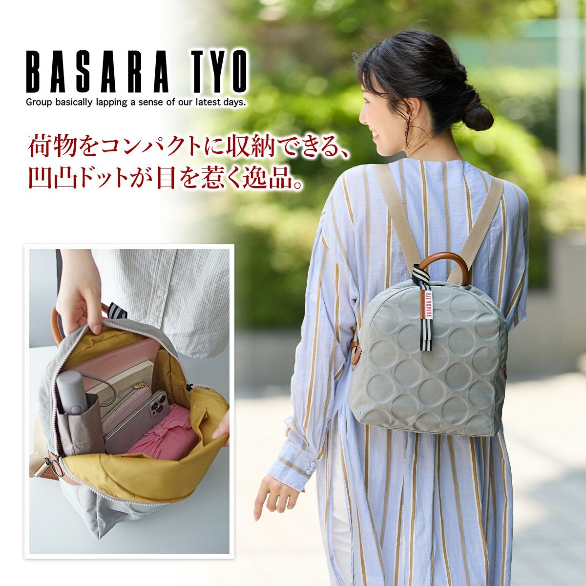 BASARA TYO バサラ ジーダ2 リュック 1414813