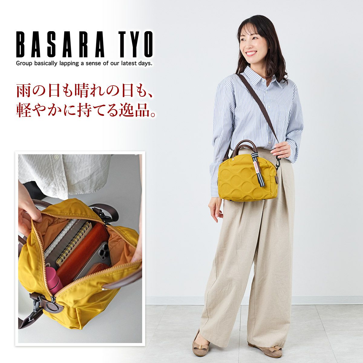 BASARA TYO バサラ ジーダ2 2WAYハンドバッグ 1414812