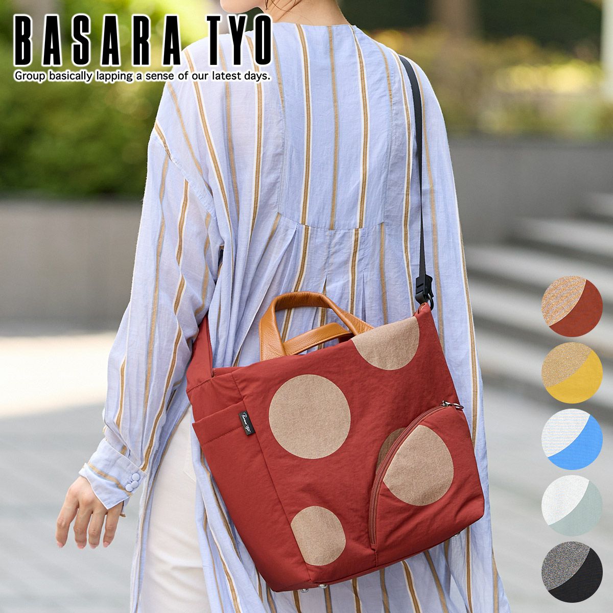 BASARA TYO バサラ ポア 2WAYショルダーバッグ 1414590