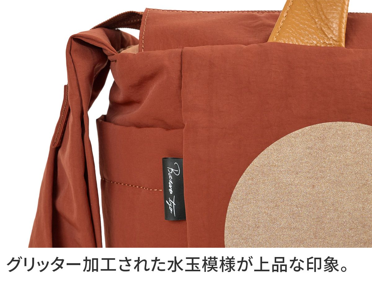 BASARA TYO バサラ ポア 2WAYショルダーバッグ 1414590