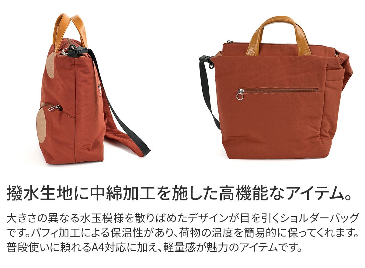 BASARA TYO バサラ ポア 2WAYショルダーバッグ 1414590