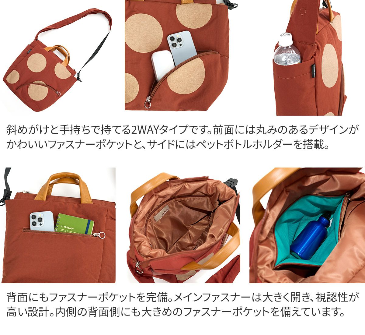 BASARA TYO バサラ ポア 2WAYショルダーバッグ 1414590