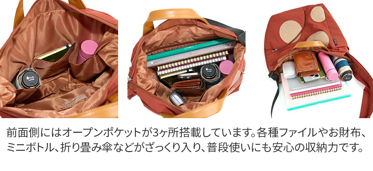 BASARA TYO バサラ ポア 2WAYショルダーバッグ 1414590