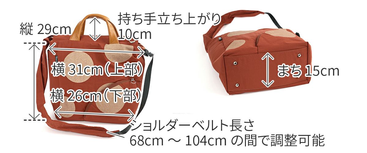 BASARA TYO バサラ ポア 2WAYショルダーバッグ 1414590
