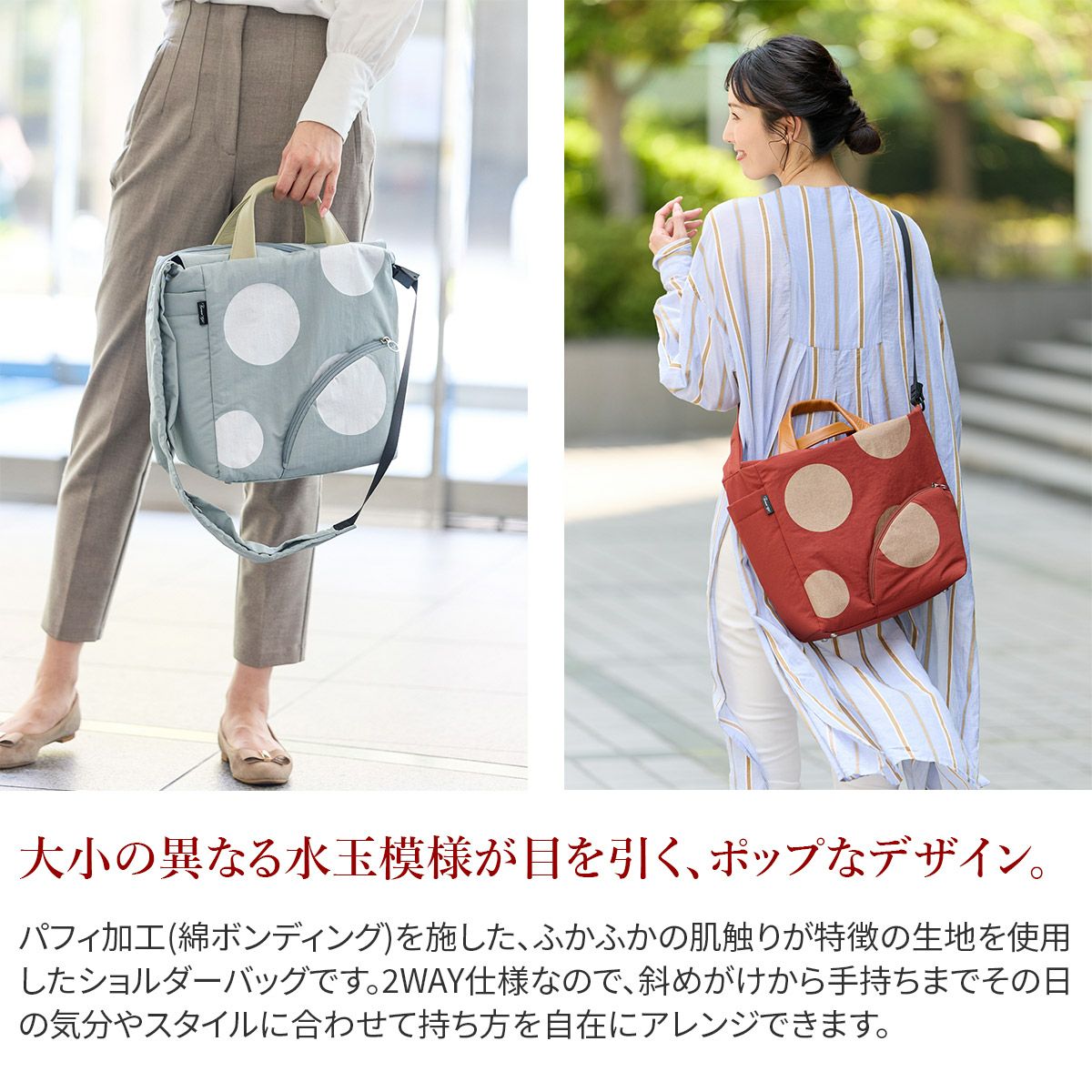 BASARA TYO バサラ ポア 2WAYショルダーバッグ 1414590