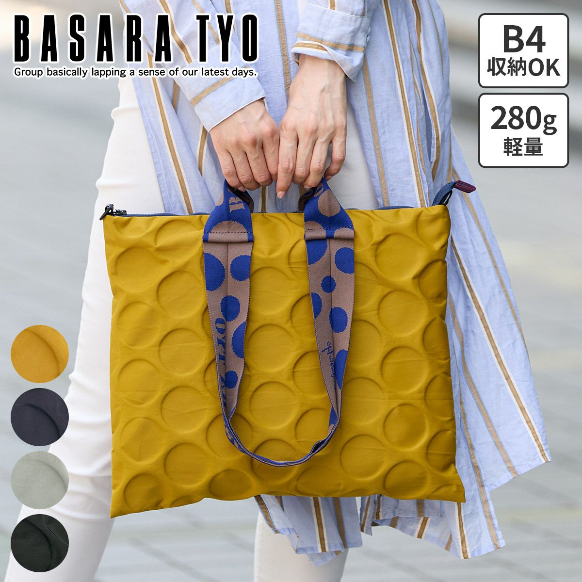 BASARA TYO バサラ テアン 2WAYトートバッグ 1414571