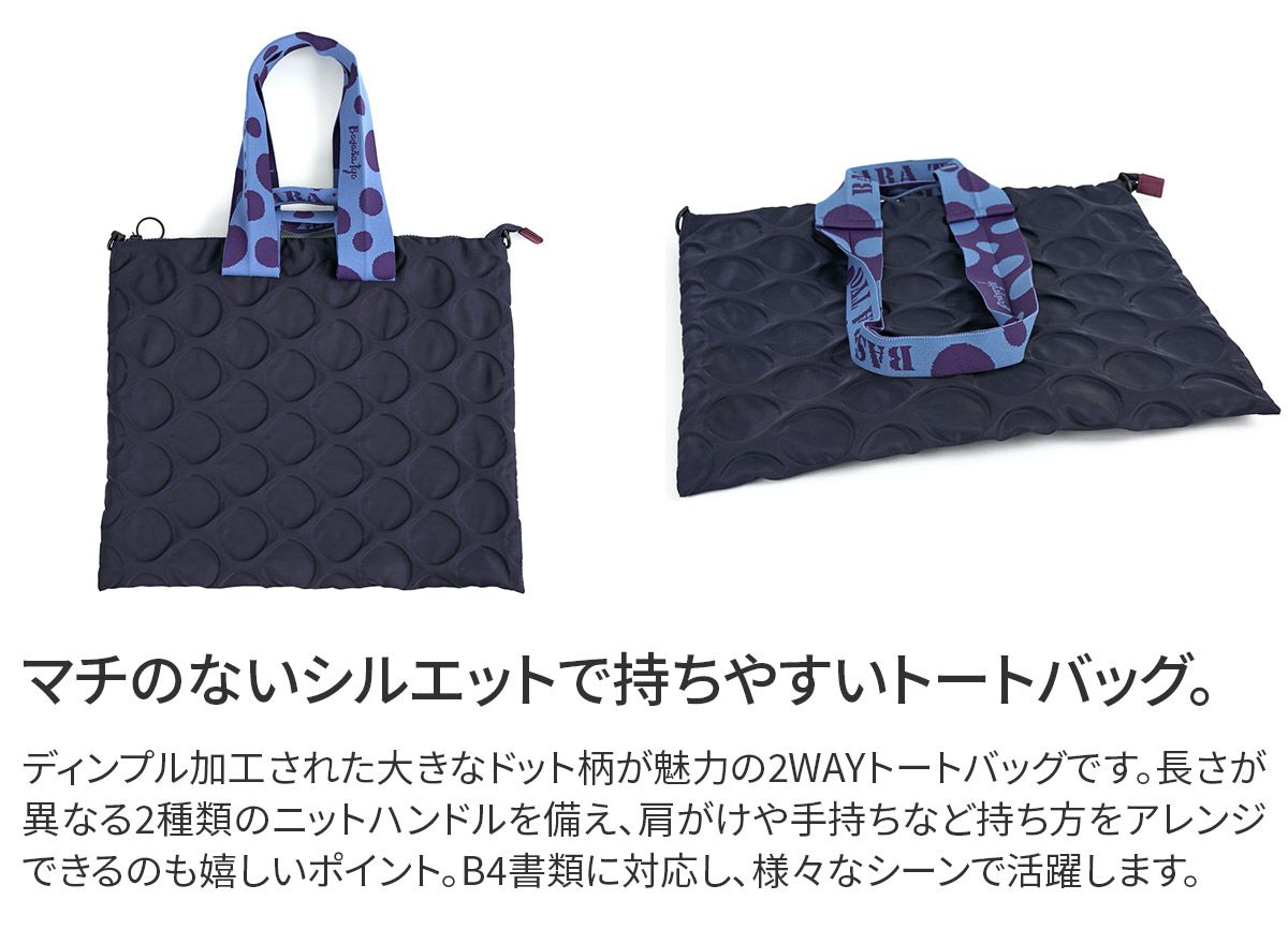 BASARA TYO バサラ テアン 2WAYトートバッグ 1414571