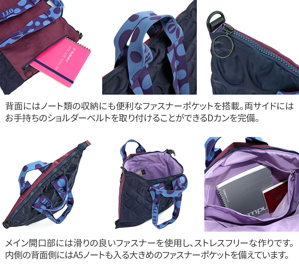 BASARA TYO バサラ テアン 2WAYトートバッグ 1414571