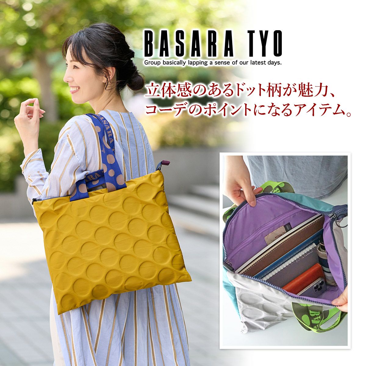 BASARA TYO バサラ テアン 2WAYトートバッグ 1414571