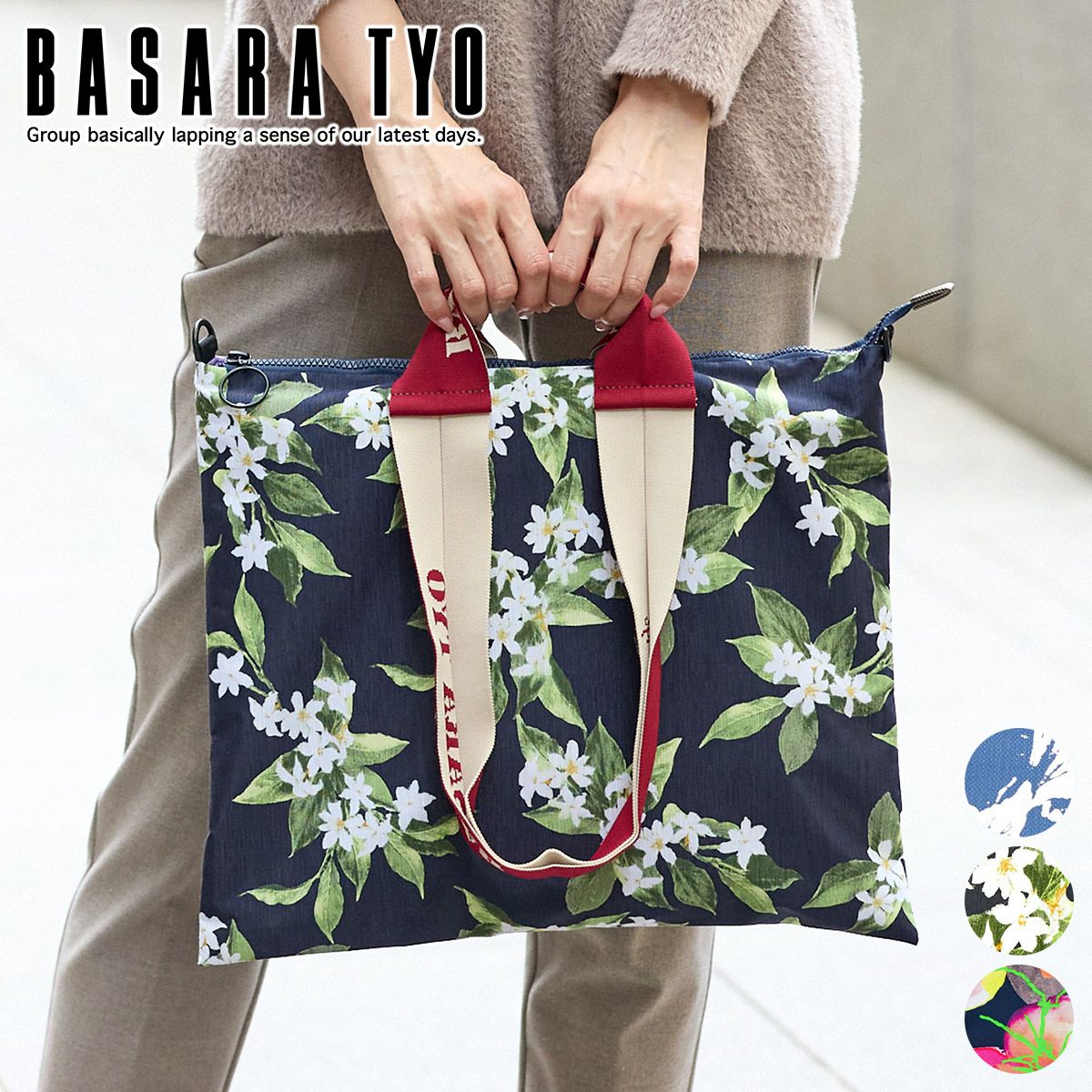 BASARA TYO バサラ テアン 2WAYトートバッグ 1414570