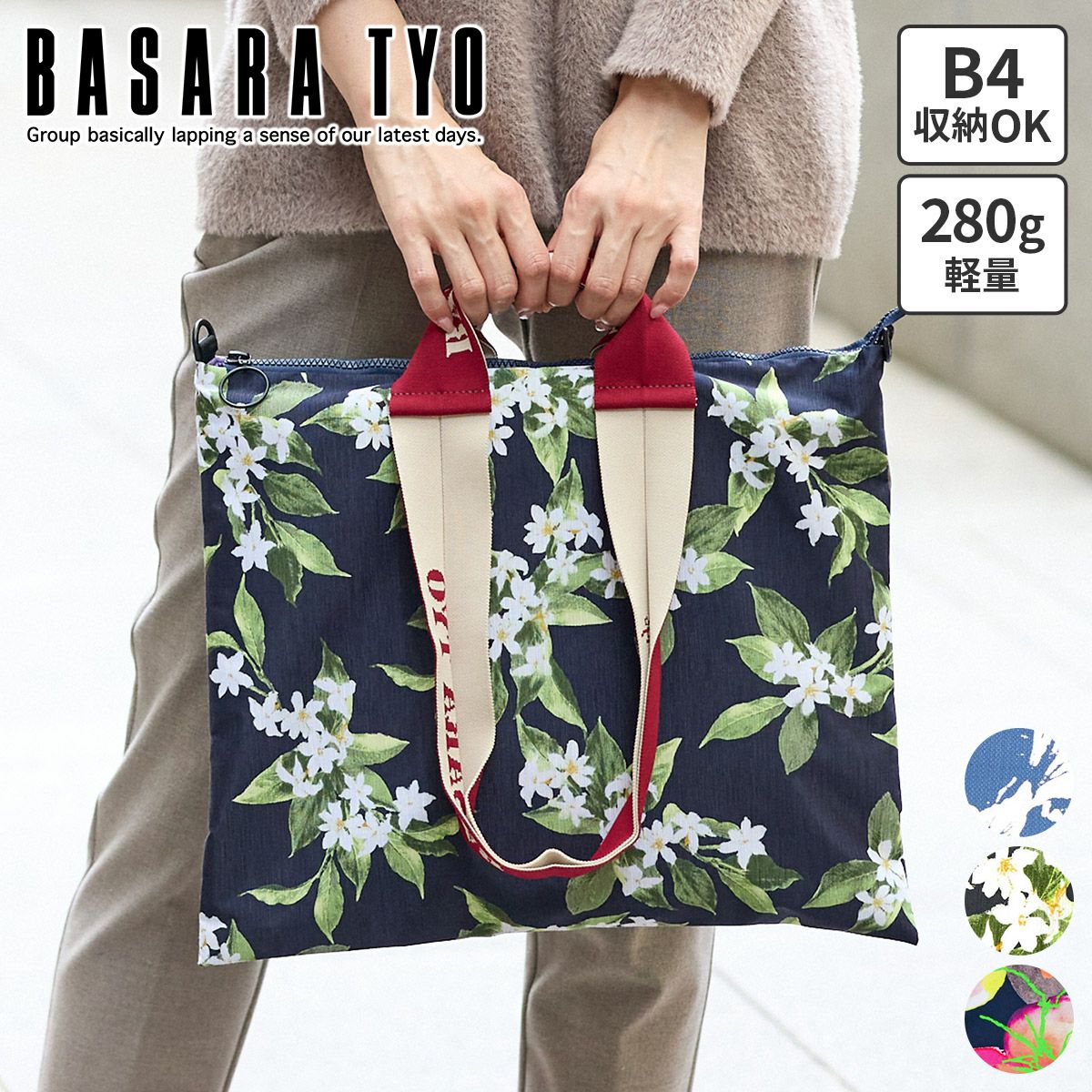 BASARA TYO バサラ テアン 2WAYトートバッグ 1414570