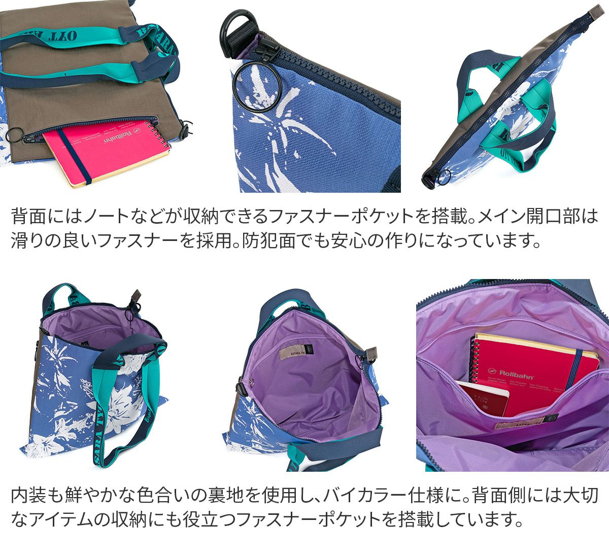 BASARA TYO バサラ テアン 2WAYトートバッグ 1414570