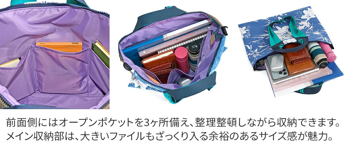 BASARA TYO バサラ テアン 2WAYトートバッグ 1414570