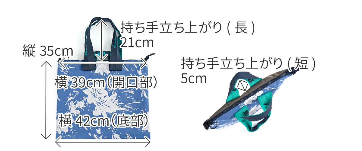 BASARA TYO バサラ テアン 2WAYトートバッグ 1414570