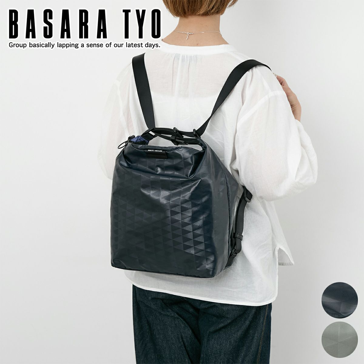 2025年 秋冬新作 ] BASARA TYO バサラ スイウ 2WAYリュック 1414555