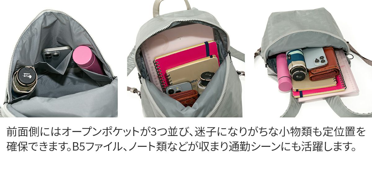 BASARA TYO バサラ スイウ リュック 1414554