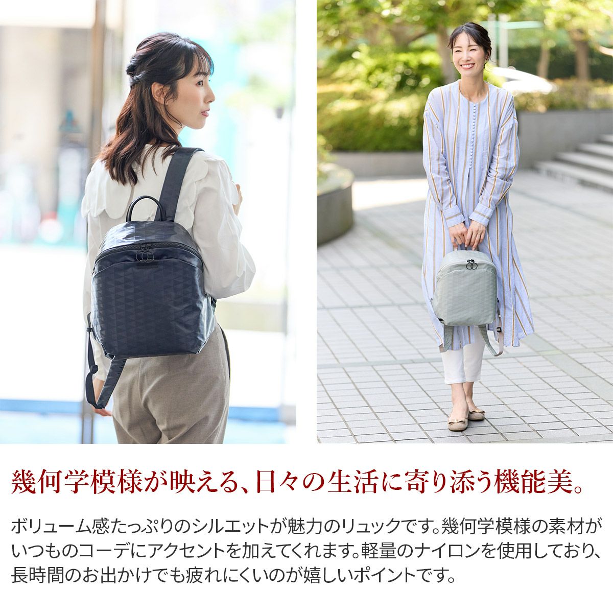 BASARA TYO バサラ スイウ リュック 1414554