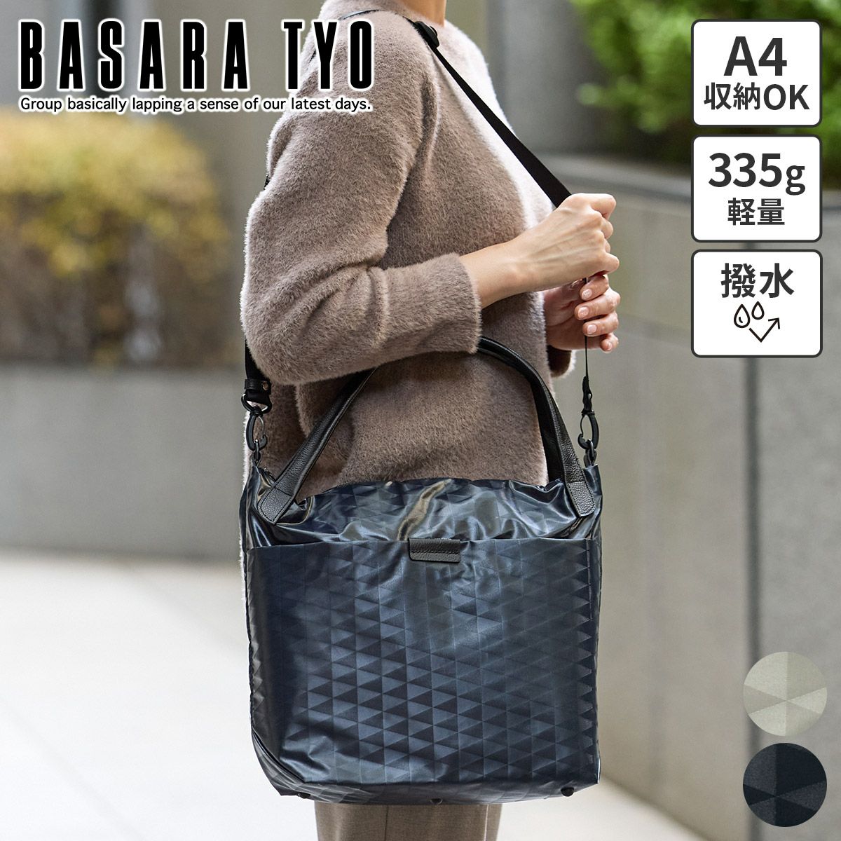 BASARA TYO バサラ スイウ 2WAYショルダーバッグ 1414553