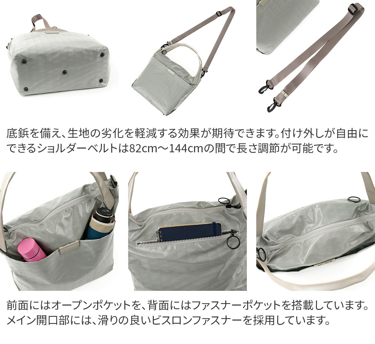 BASARA TYO バサラ スイウ 2WAYショルダーバッグ 1414553