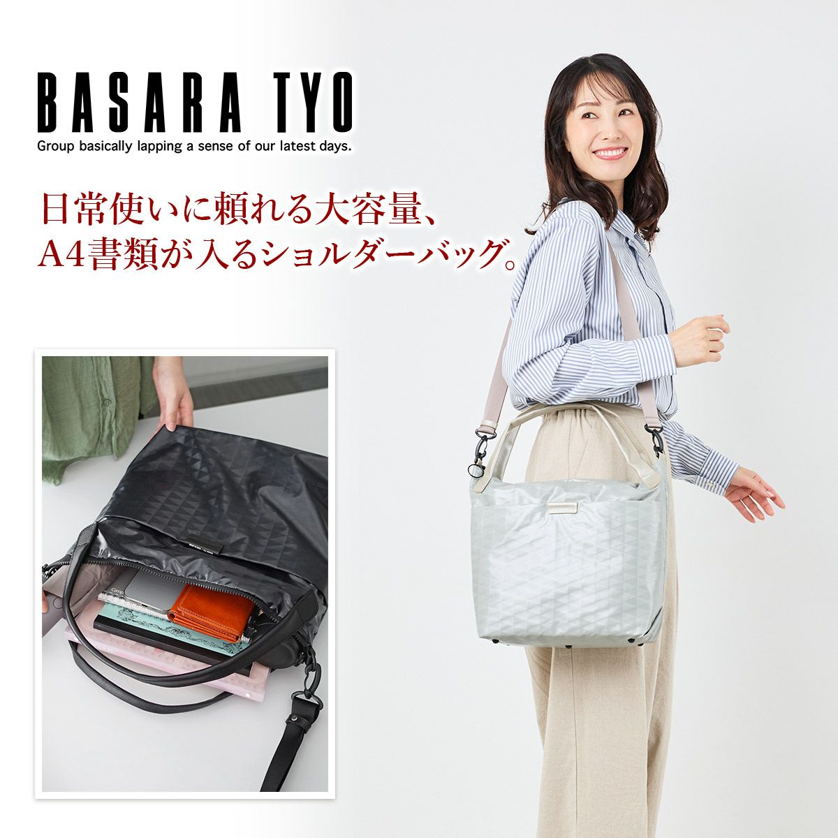 BASARA TYO バサラ スイウ 2WAYショルダーバッグ 1414553