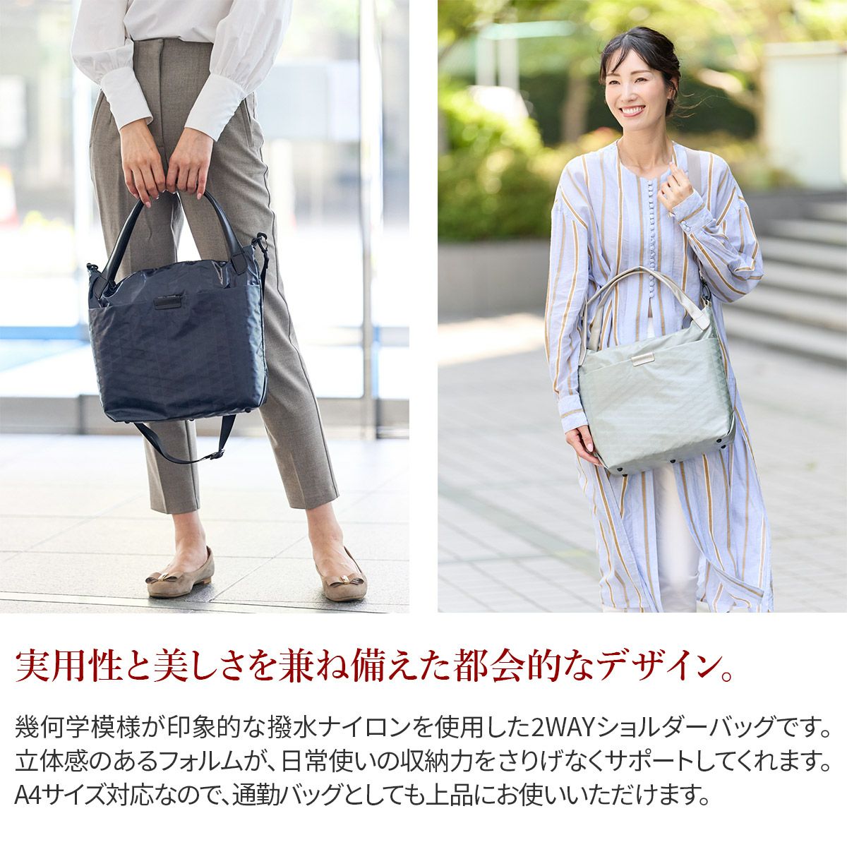 BASARA TYO バサラ スイウ 2WAYショルダーバッグ 1414553