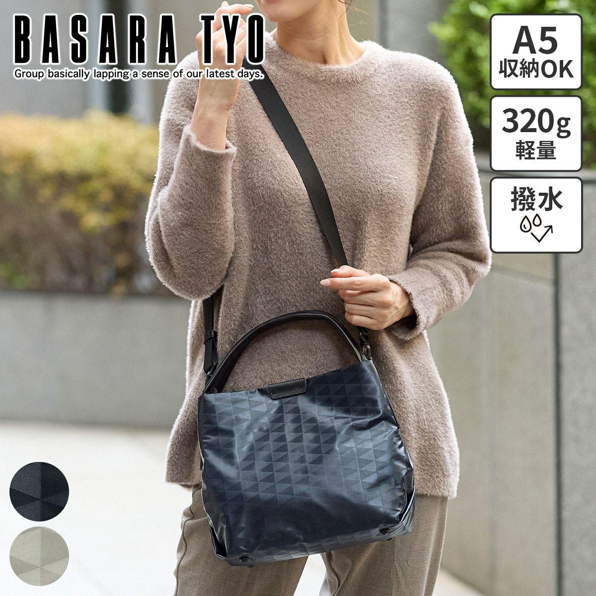 BASARA TYO バサラ スイウ 2WAYショルダーバッグ 1414552