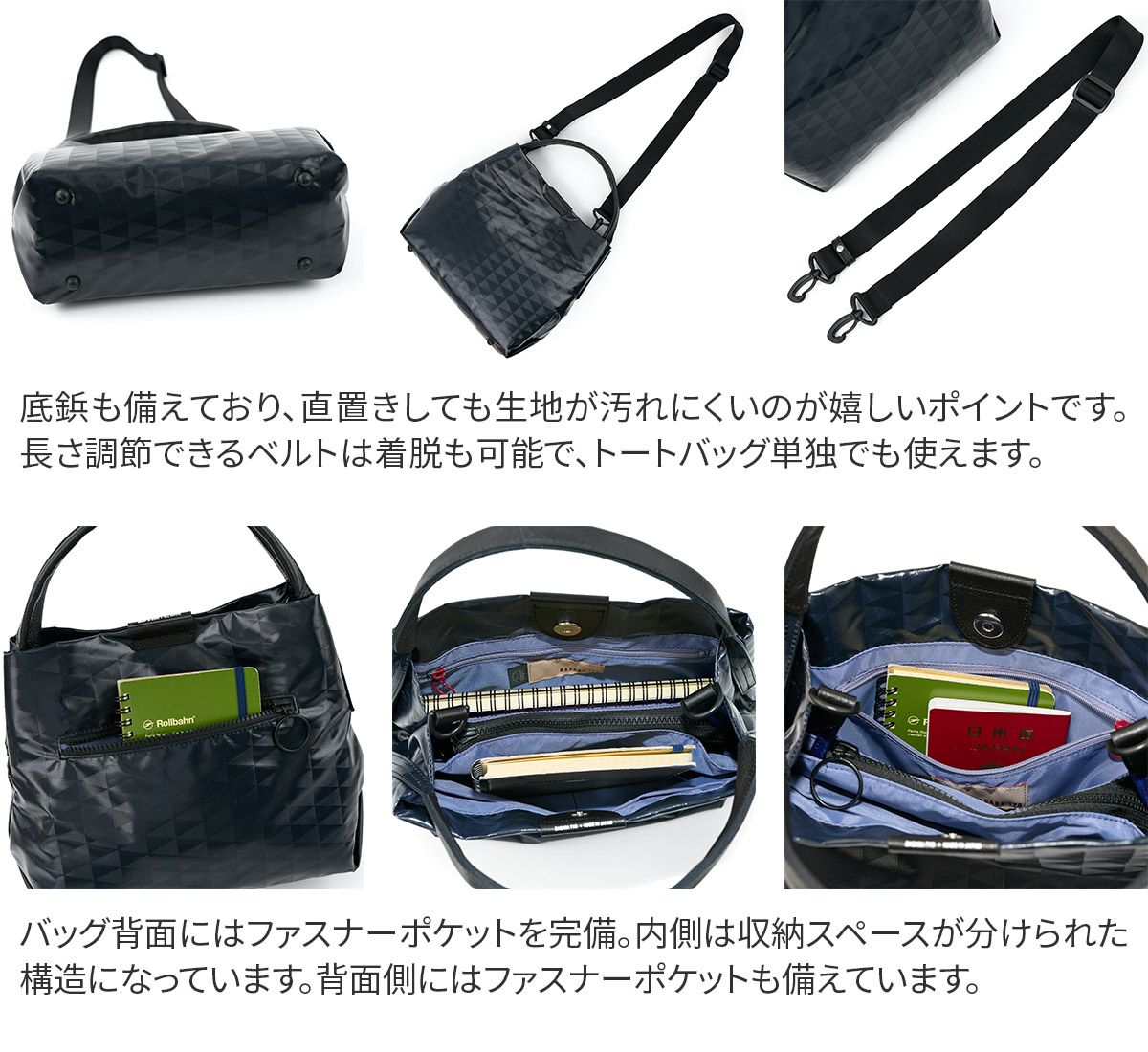 BASARA TYO バサラ スイウ 2WAYショルダーバッグ 1414552