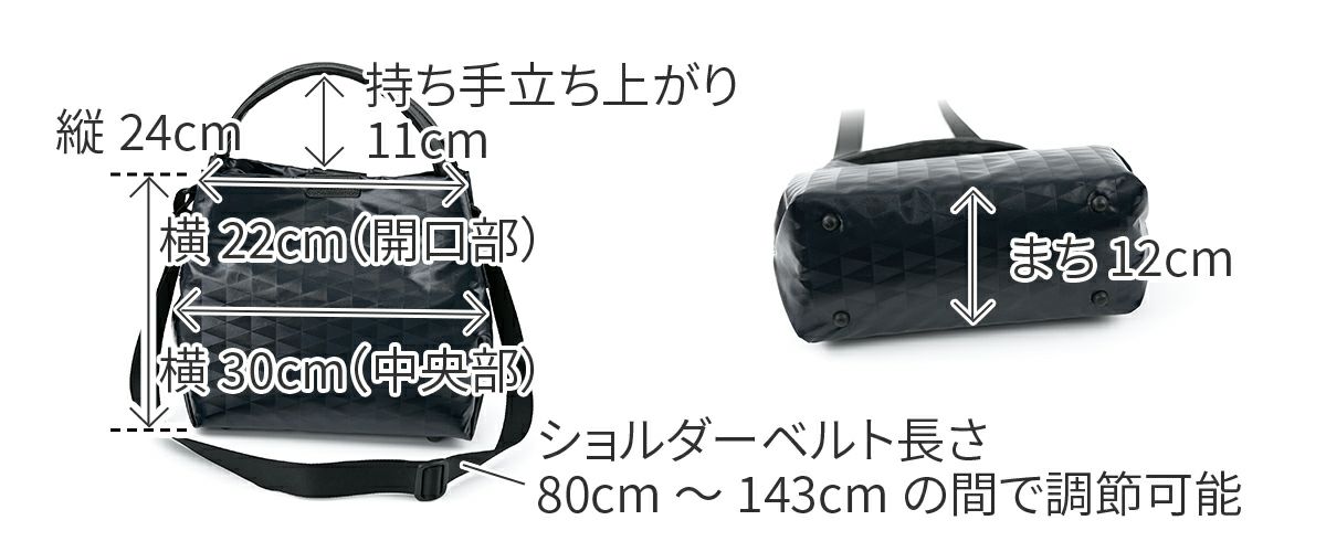 BASARA TYO バサラ スイウ 2WAYショルダーバッグ 1414552