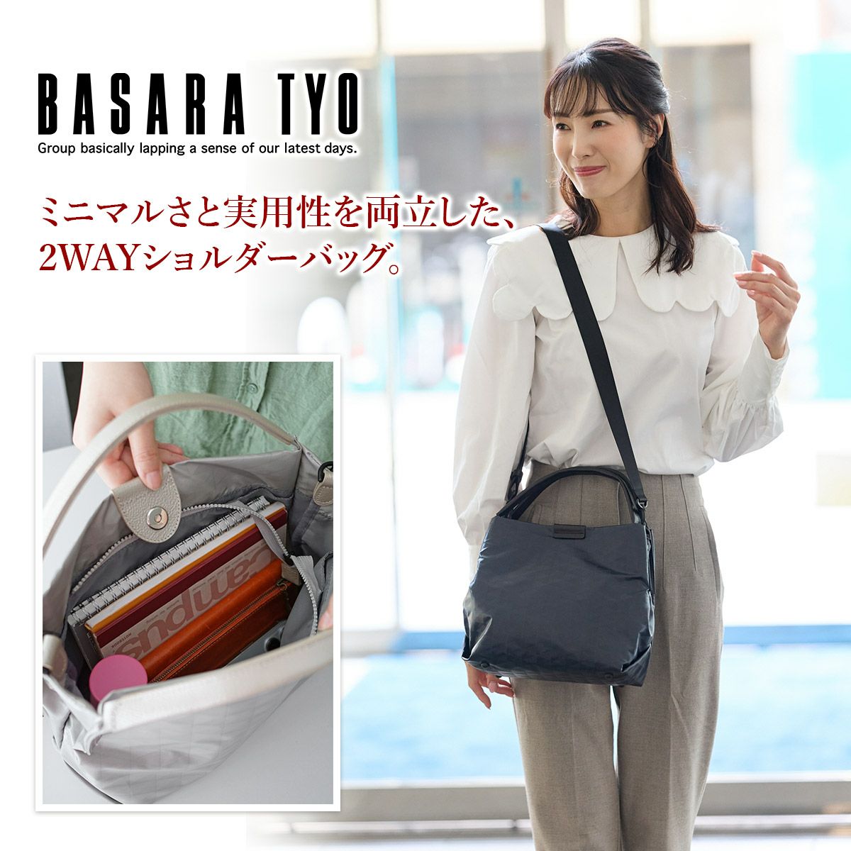 BASARA TYO バサラ スイウ 2WAYショルダーバッグ 1414552
