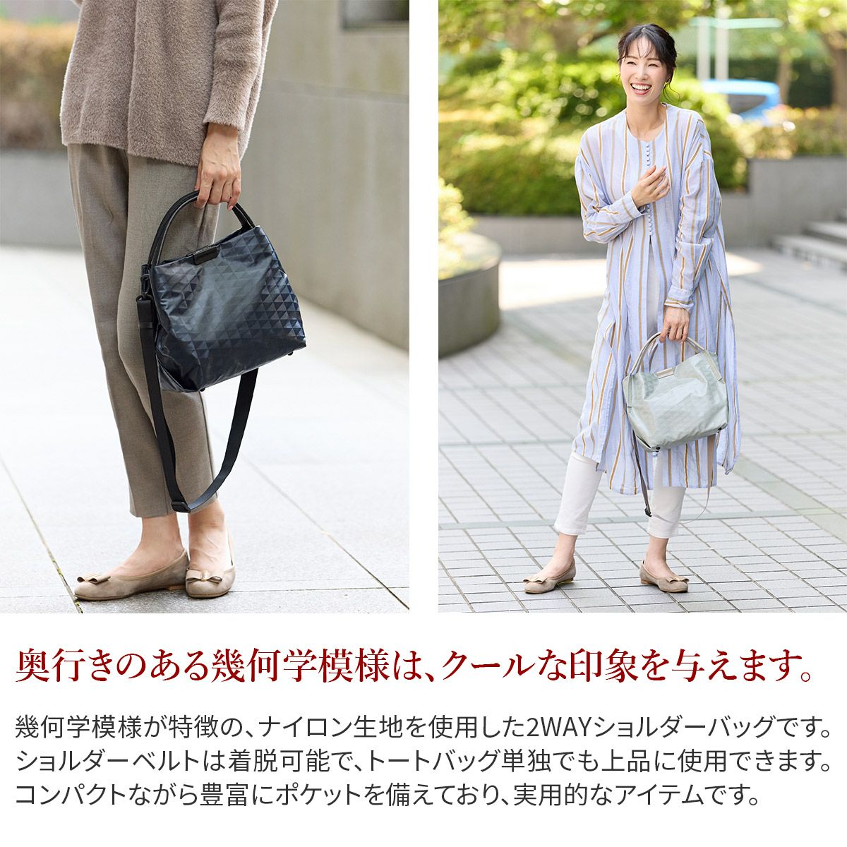 BASARA TYO バサラ スイウ 2WAYショルダーバッグ 1414552