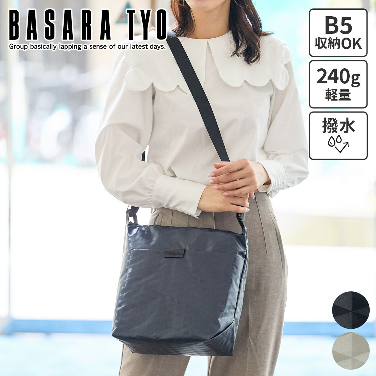 BASARA TYO バサラ スイウ ショルダーバッグ 1414551