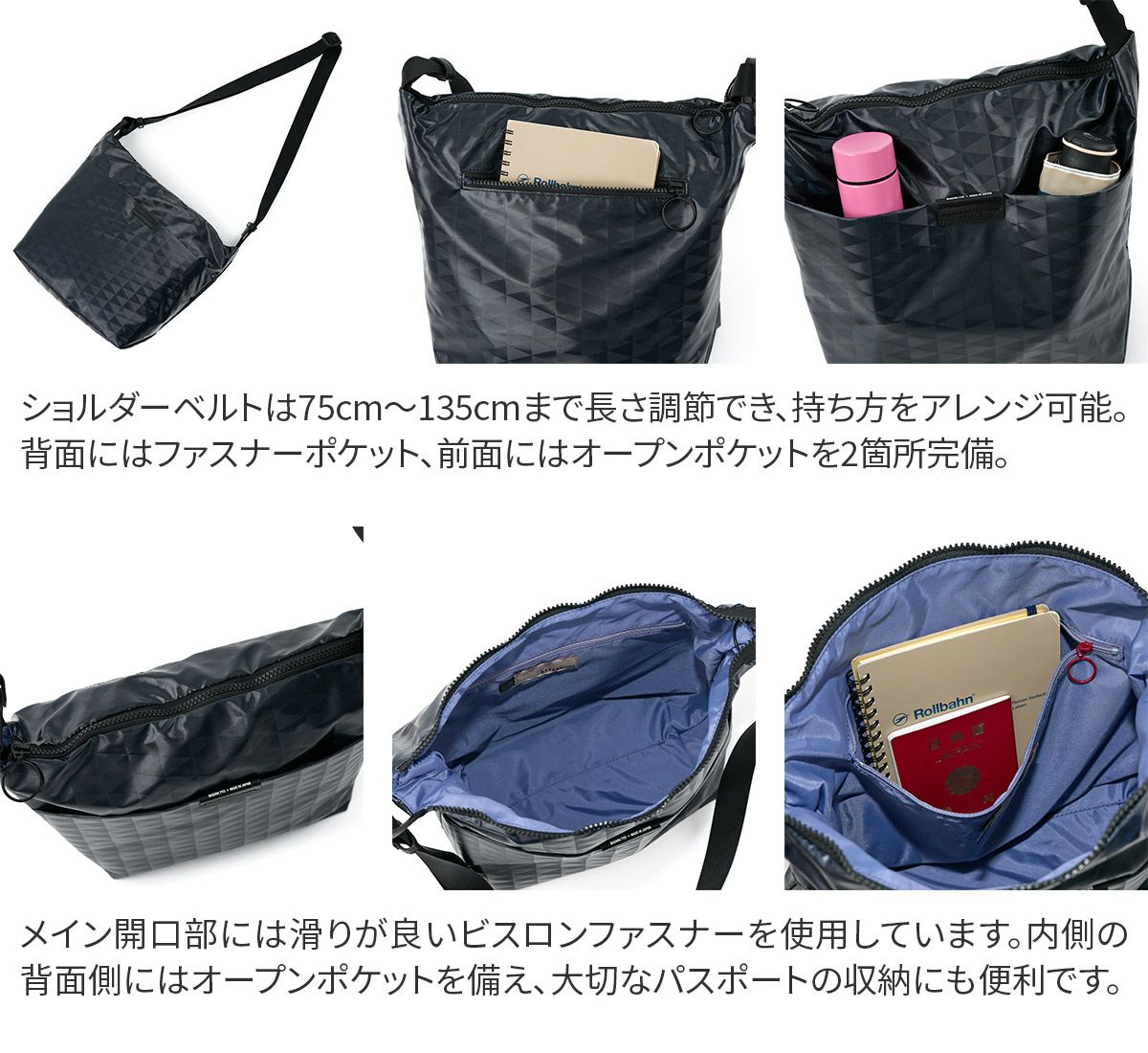 BASARA TYO バサラ スイウ ショルダーバッグ 1414551