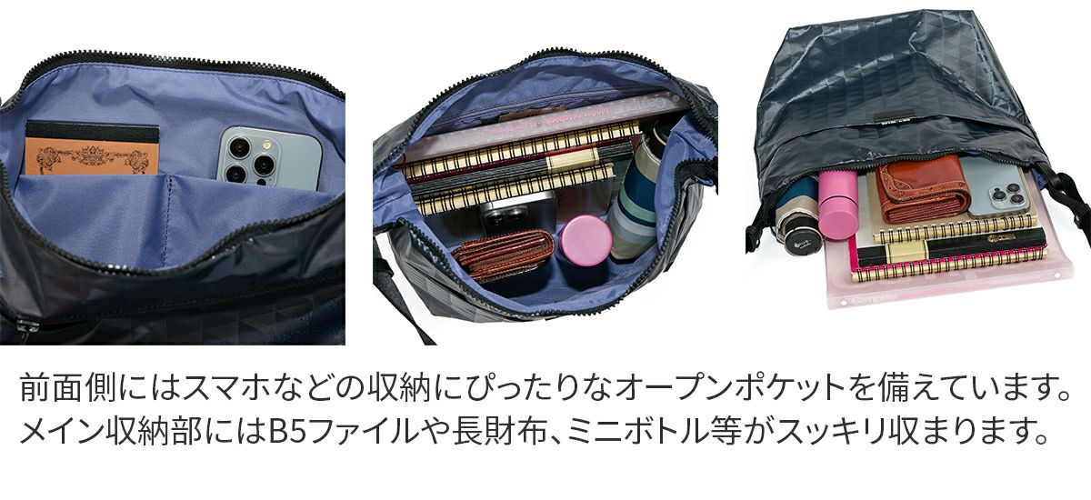 BASARA TYO バサラ スイウ ショルダーバッグ 1414551