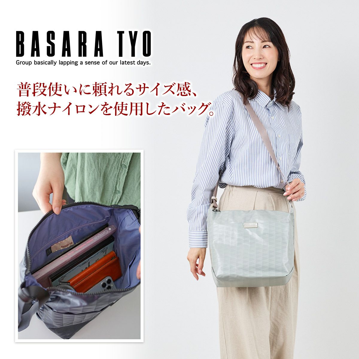 BASARA TYO バサラ スイウ ショルダーバッグ 1414551