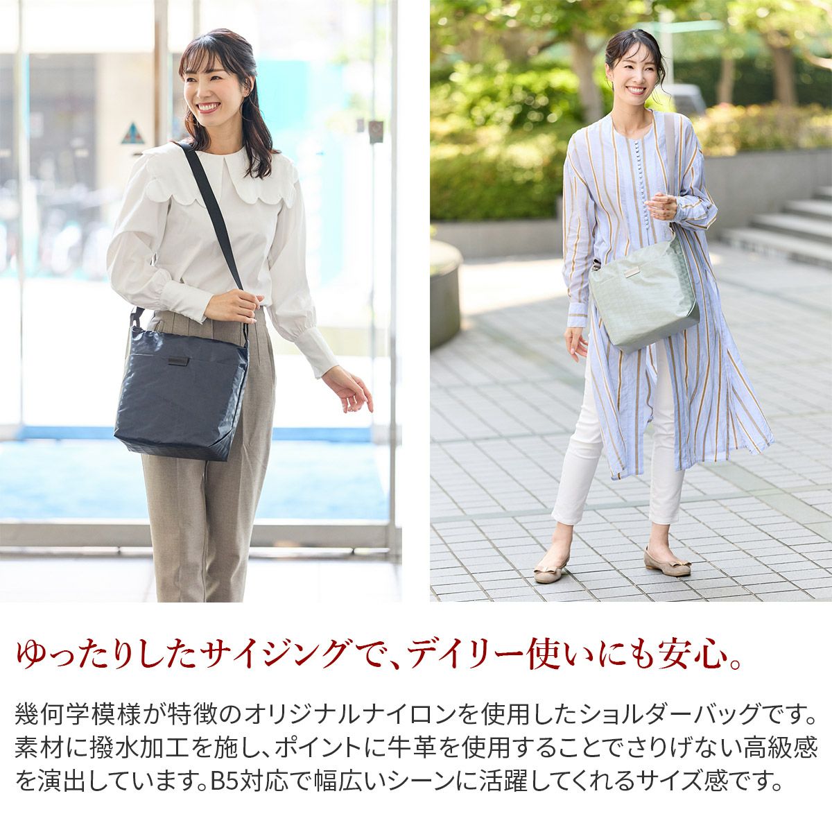 BASARA TYO バサラ スイウ ショルダーバッグ 1414551