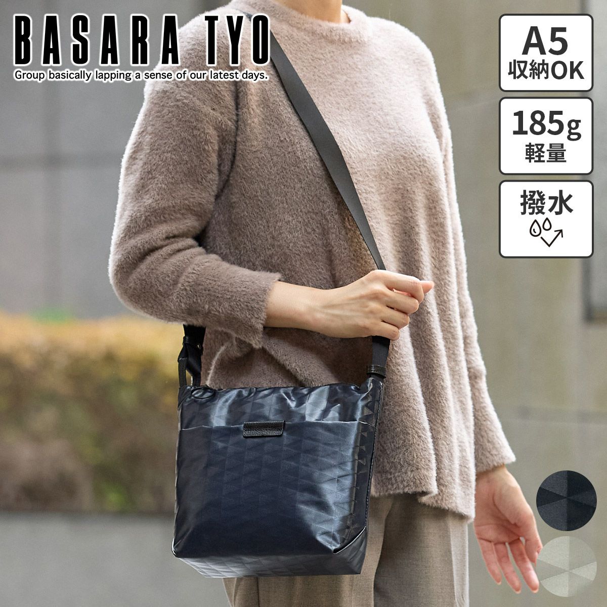 BASARA TYO バサラ スイウ ショルダーバッグ 1414550