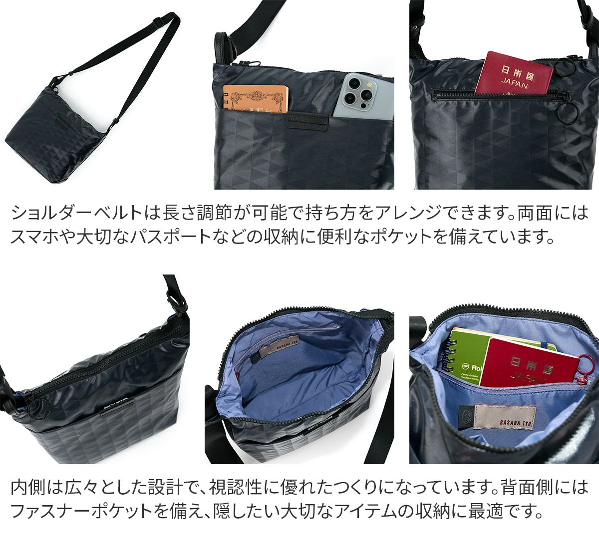 BASARA TYO バサラ スイウ ショルダーバッグ 1414550