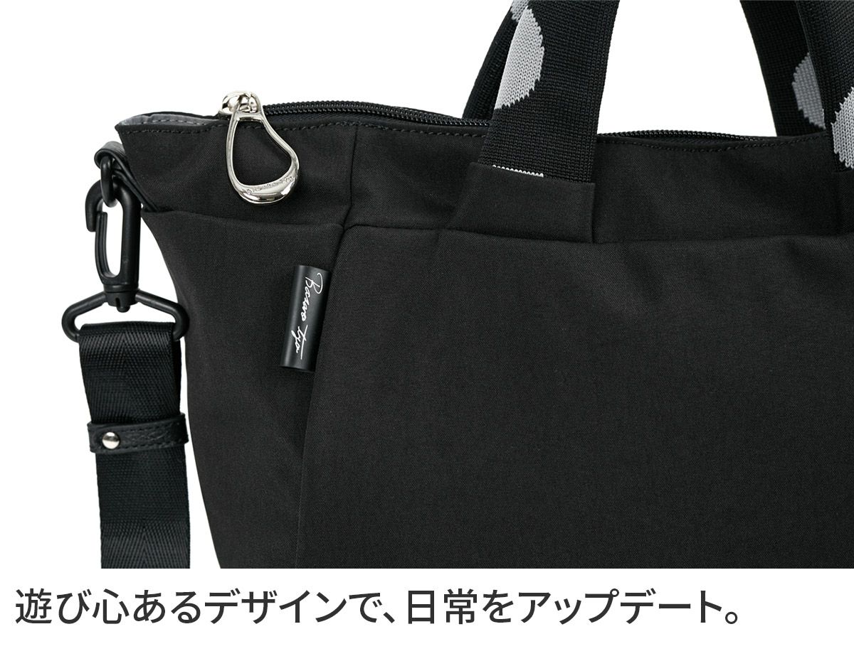 BASARA TYO バサラ プント 2WAYショルダーバッグ 1414531