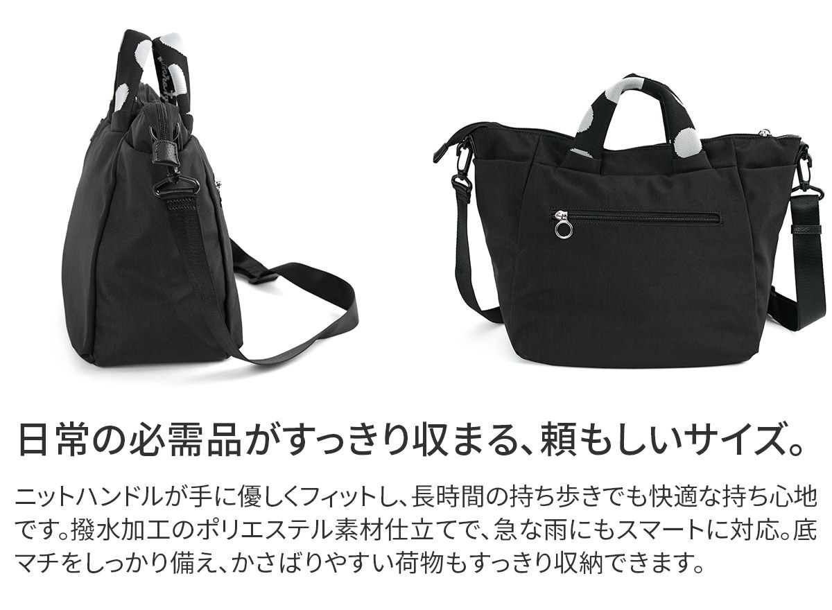 BASARA TYO バサラ プント 2WAYショルダーバッグ 1414531