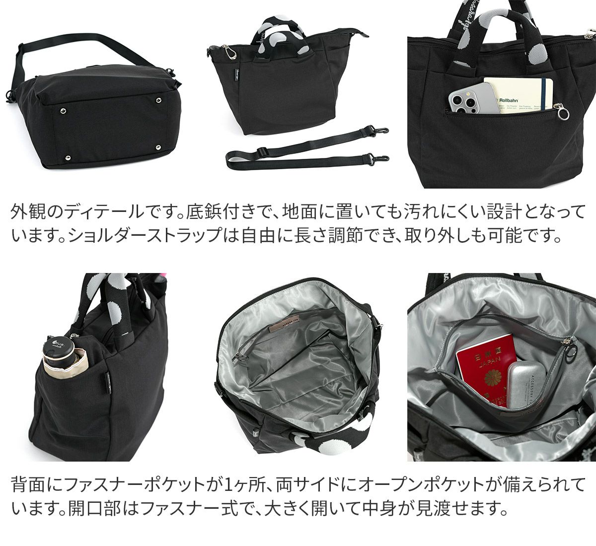 BASARA TYO バサラ プント 2WAYショルダーバッグ 1414531