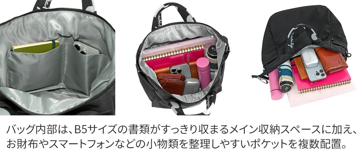 BASARA TYO バサラ プント 2WAYショルダーバッグ 1414531