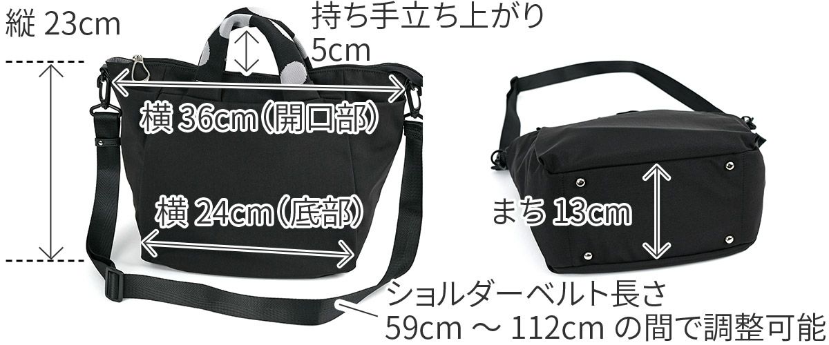 BASARA TYO バサラ プント 2WAYショルダーバッグ 1414531