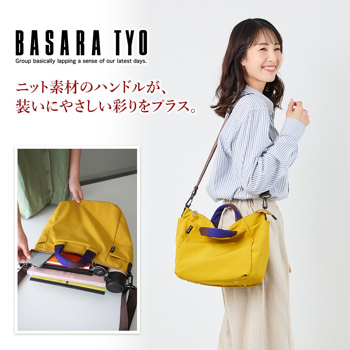 BASARA TYO バサラ プント 2WAYショルダーバッグ 1414531